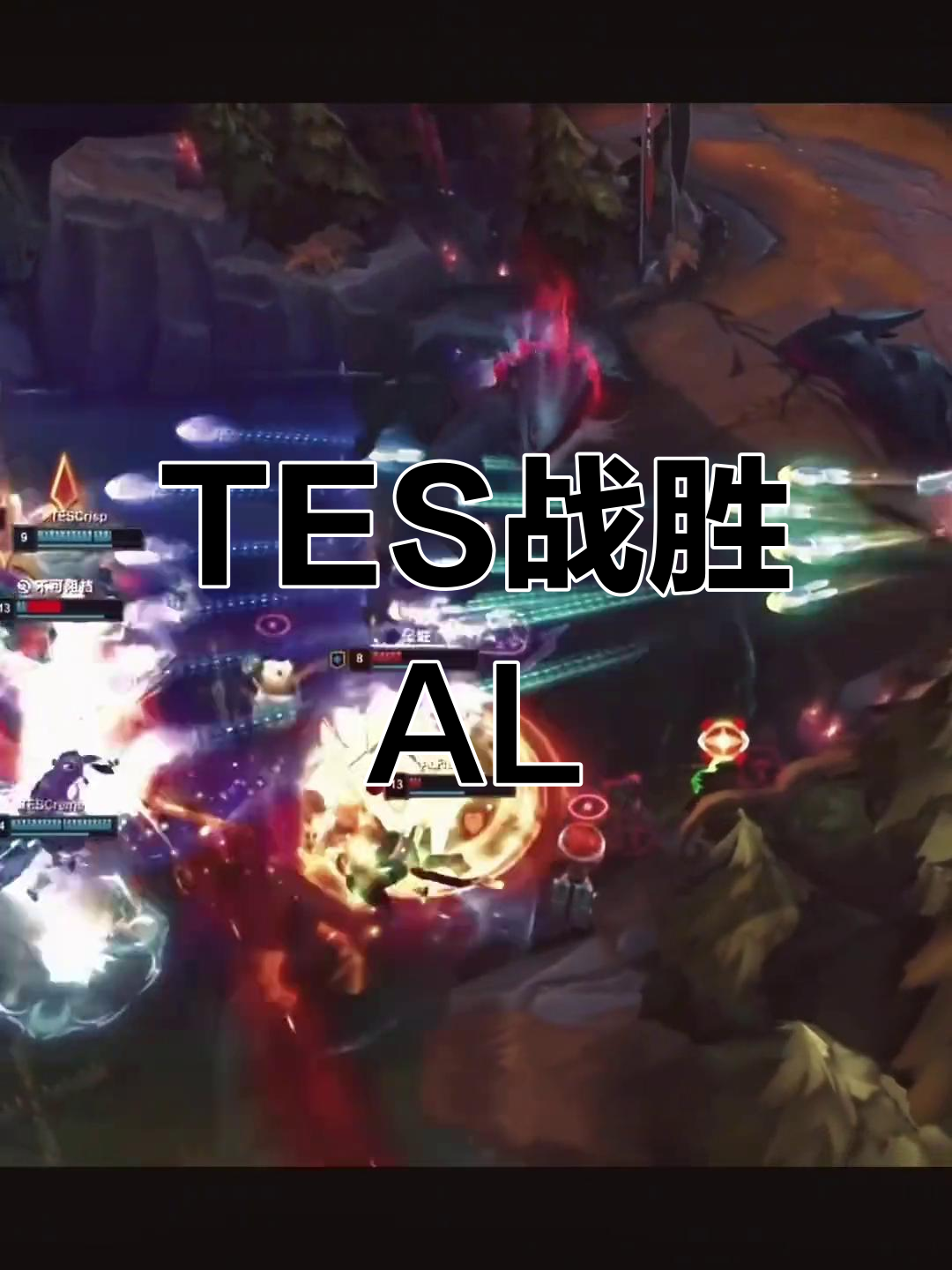 德布劳内意外战胜TES,出色防守引爆全场!气势如虹延续的简单介绍